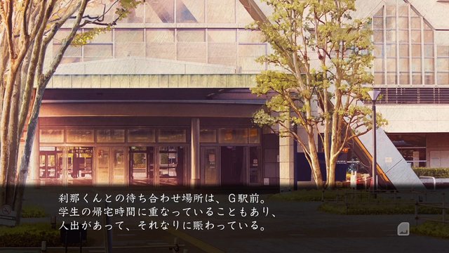 Episode 4 Station South Exit
